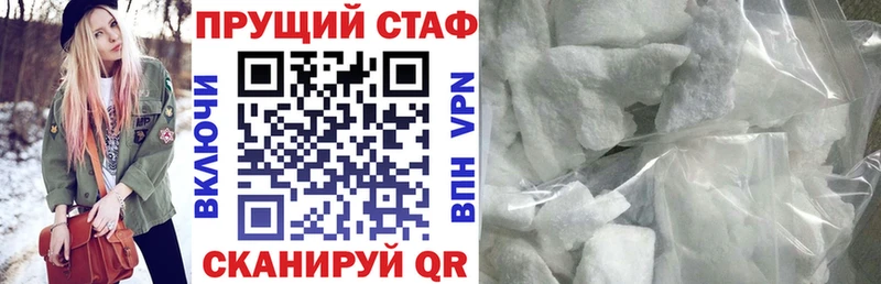 Купить закладку Бошки Шишки  СК  ГАШ  Меф мяу мяу  Кокаин  Заволжск