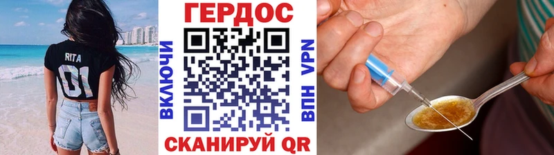 Купить  Заволжск  Героин хмурый 