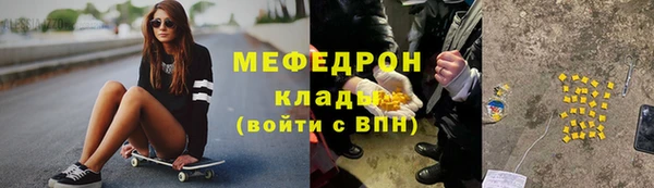 mdma Заволжск