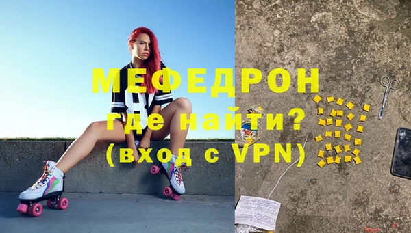 круглые Заволжье
