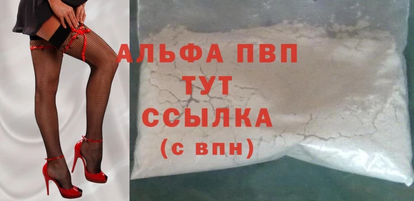 mdma Заволжск