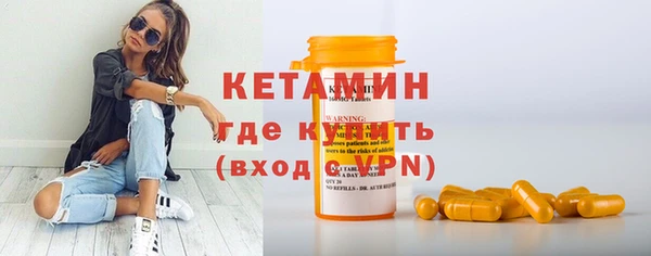 прущий лед Заводоуковск