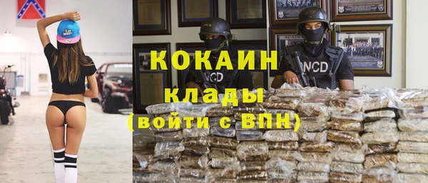 mdma Заволжск