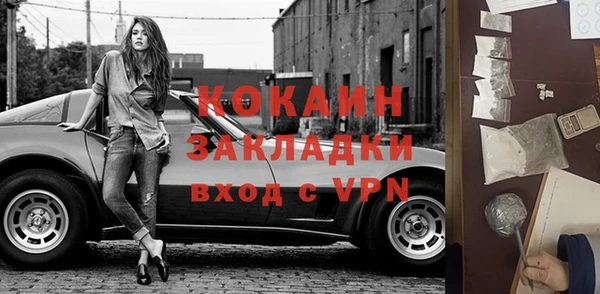 круглые Заволжье