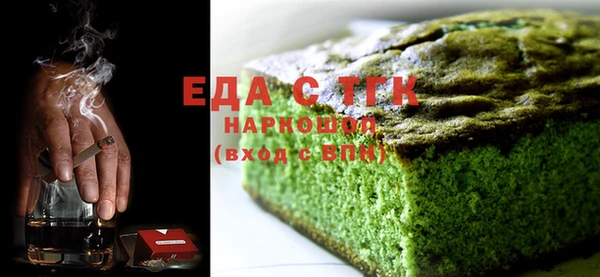ПСИЛОЦИБИНОВЫЕ ГРИБЫ Зеленокумск
