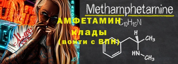 mdma Заволжск