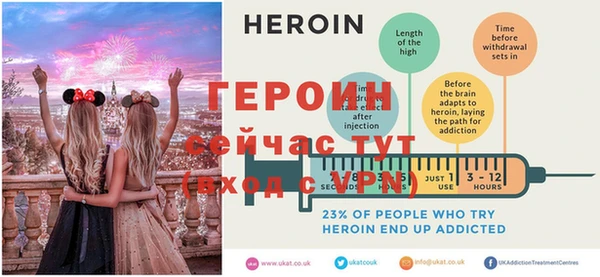 прущий лед Заводоуковск
