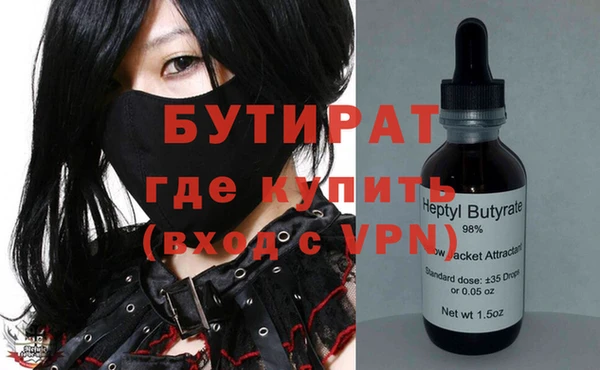mdma Заволжск