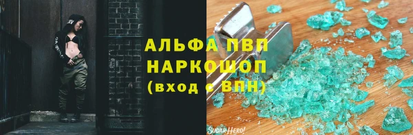 ПСИЛОЦИБИНОВЫЕ ГРИБЫ Зеленокумск
