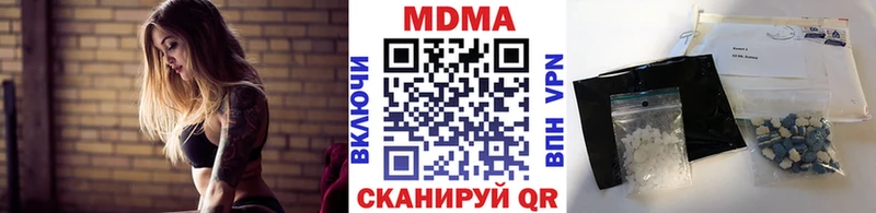Купить где  Заволжск  МДМА кристаллы 