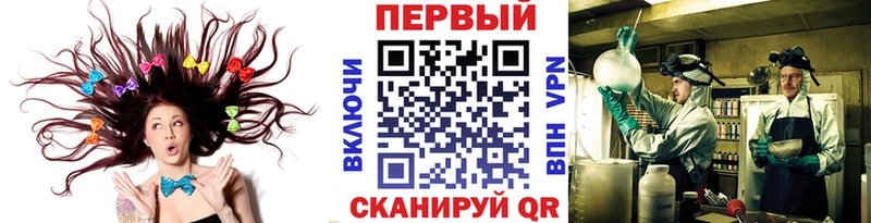 Метамфетамин Декстрометамфетамин 99.9% Заволжск
