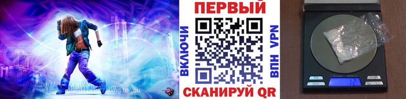 Первитин кристалл  Купить где  Заволжск 
